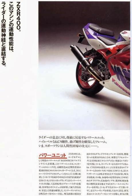 Vintage Japan Brochures: Kawasaki ZXR 400 L3 1993