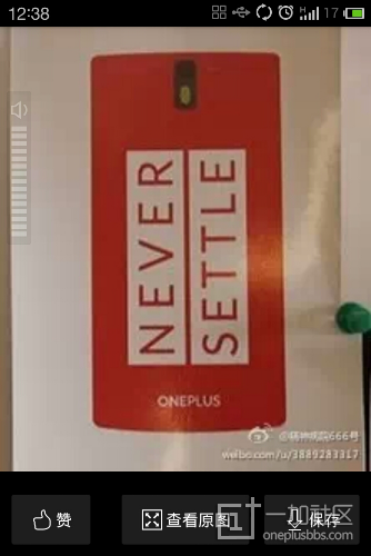 New: OnePlus One