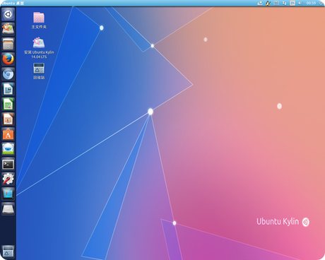 ubuntukylin14.04