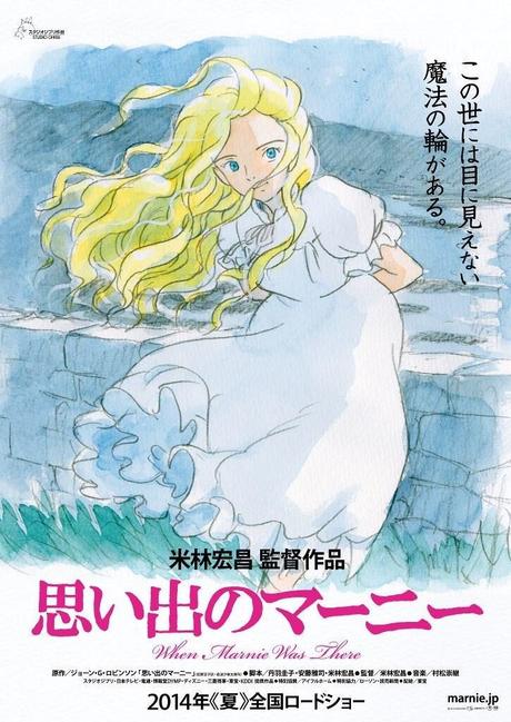 Prime immagini di Marnie, il nuovo titolo Ghibli