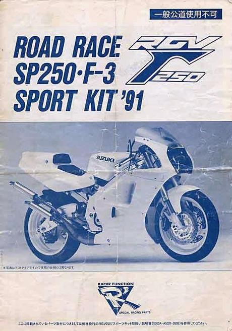 Vintage Japan Brochures: Suzuki RGV 250 Γ Sport Kit 1991