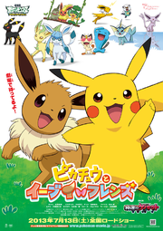 CRAPTOONS DIABETICI: questa volta...Pikachu & Eevee?