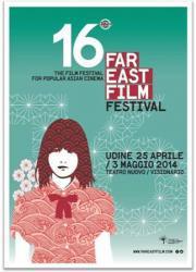 far_east_film_festival_16ma_edizione