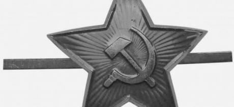 Soviet Red Star1 E1398437335915