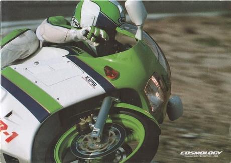 Vintage Japan Brochures: Kawasaki KR-1 250 1988