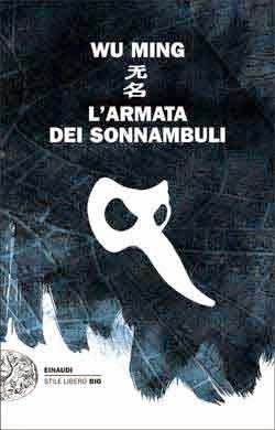 L'Armata dei Sonnambuli, di Wu Ming (Einaudi)