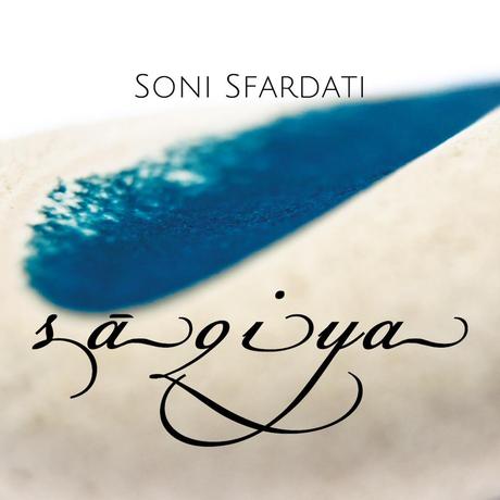 Guitars Speak terzo anno :  i Soni Sfardati di Saqiya