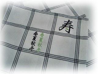 Cucito creativo: runner 