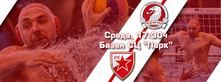 Highlights: Radnicki-Crvena Zvezda, Gara2!