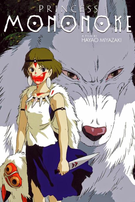 Principessa Mononoke, capolavoro anche grazie ad un software italiano