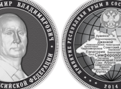 Moneta argento ritratto Putin commemorare annessione Crimea