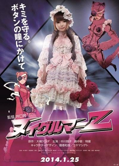 Nuigulumar Z (ヌイグルマーＺ, Gothic Lolita Battle Bear)