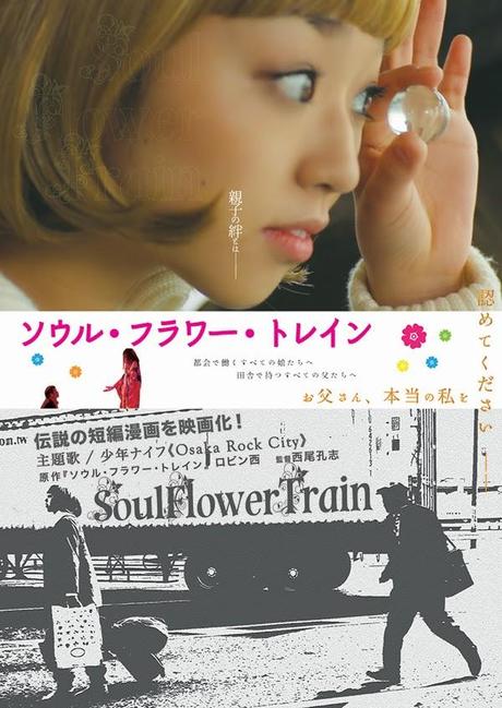 Soul Flower Train