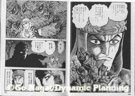 Il Dante di Go Nagai