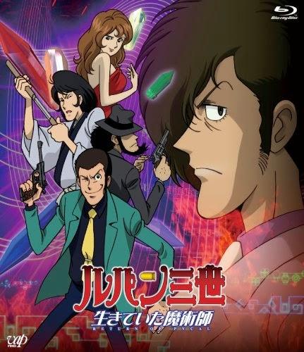 Lupin III: Il ritorno di Pycal (2002)