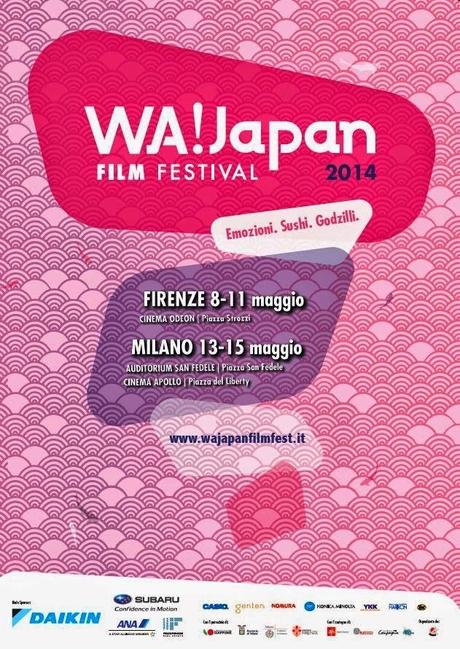 Japanese film festival