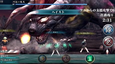 Final Fantasy Agito - Un altro breve video di gameplay