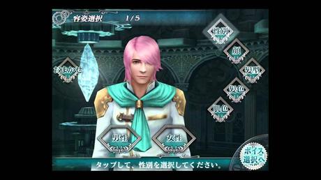 Final Fantasy Agito - Un breve video di gameplay