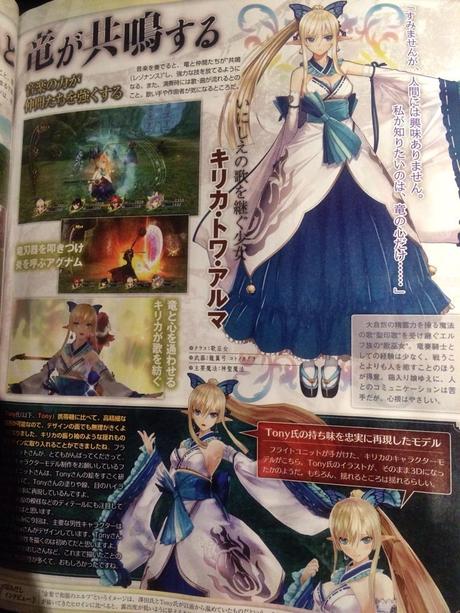 Nuovi scan per Shining Resonance