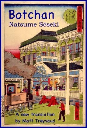 Il signorino di Sōseki Natsume