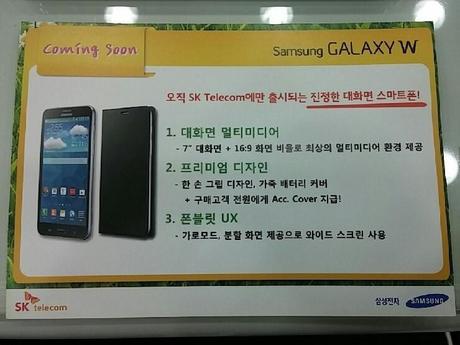 Samsung Galaxy W avvistato su un volantino coreano