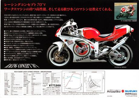 Vintage Japan Brochures: Suzuki RGV 250 Γ Sport Production Lucky Strike 1997