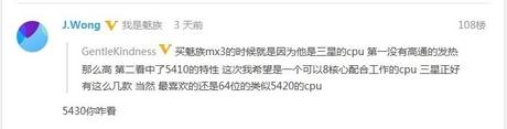 705x180xmeizu-mx4.jpg.pagespeed.ic.I_wQgywsD_