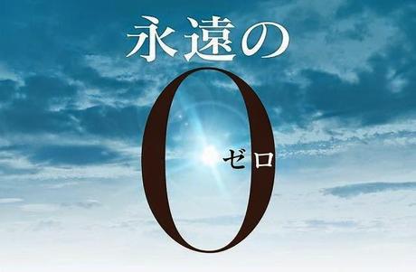 Eien no Zero (永遠の0, The Eternal Zero)