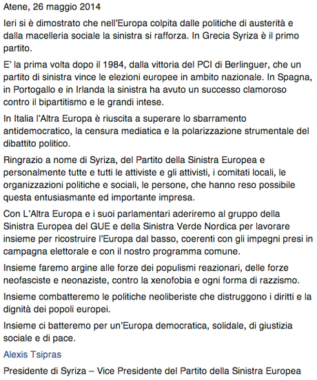 Messaggio di Alexis Tsipras a tutte e tutti coloro che hanno contribuito al successo dell'Altra Europa