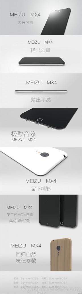 288x1024xmeizu-mx4-renders-288x1024.jpg.pagespeed.ic.weFmZneQ7l