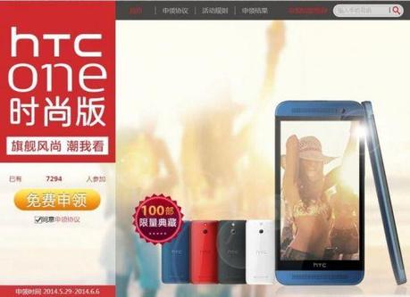 HTC One Ace: alcune immagini confermano varie caratteristiche