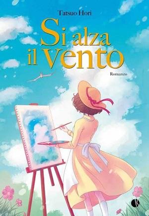 vento LibriGhibli i libri che hanno ispirato lo Studio Ghibli