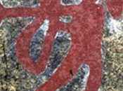 L'arco Ulisse. Com'era fatto? Perché Proci riuscirono tenderlo?