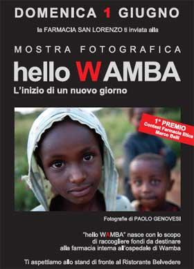 Hello-wamba