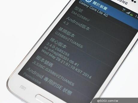 galaxy-core-lite-3