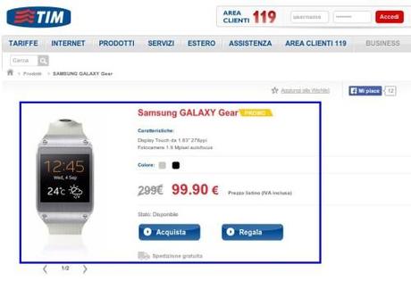 Promozione SAMSUNG GALAXY Gear   TIM