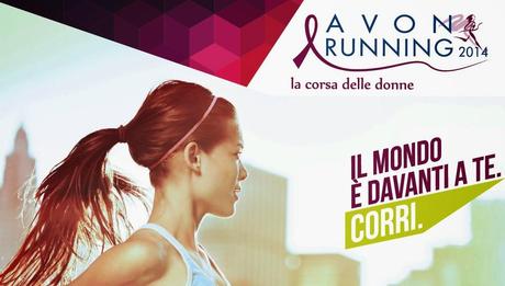 AVON RUNNING TOUR 2014 - MILANO