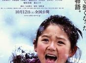 Oshin (おしん, Oshin)