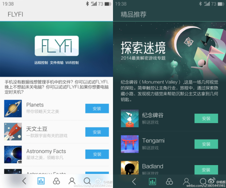 640x533xMeizu-MX4-screenshots.png.pagespeed.ic.9Wjs-zwZNt