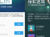 RUMOR Meizu MX4: ancora conferme display rete