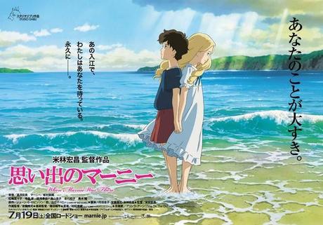 Poster, foto e info su Marnie dello Studio Ghibli