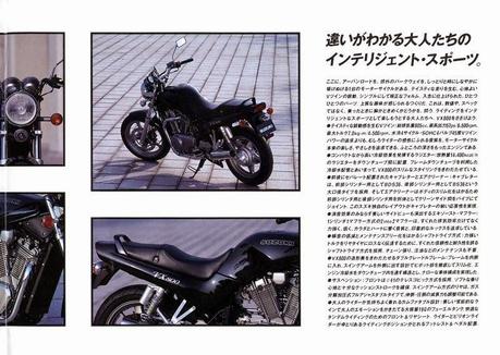 Vintage Japan Brochures: Suzuki VX 800 1990