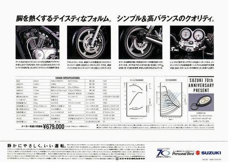 Vintage Japan Brochures: Suzuki VX 800 1990