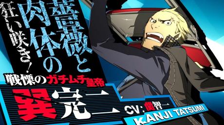 Persona 4 Arena: Ultimax - Trailer di Kanji