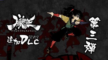 Muramasa Rebirth - Trailer del terzo DLC