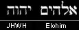 Testo ebraico: il nome di Dio e gli dèi - JHWH - Elohim