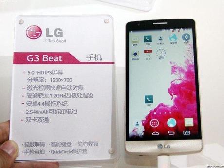 600x450xgsmarena 0031 600x450.jpg.pagespeed.ic . X1CCIBnWZ LG G3 S sarà la versione dual sim del G3 Mini smartphone  Smartphone Rumors LG G3 S lg g3 mini LG G3 dual sim lg g3 g3 mini dual sim caratteristiche tecniche 