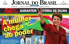 dilma-rousseff