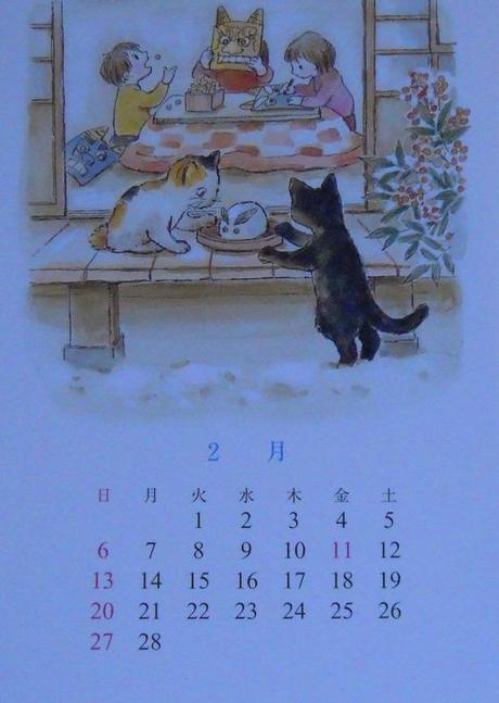 calendario giapponese 2011, febbraio