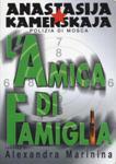 L’amica di famiglia